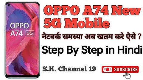 OPPO A74 New Mobile 5G Network Problem Solve Kaise Kare|OPPO A74 New Mobile 5G Network Problem 2022|