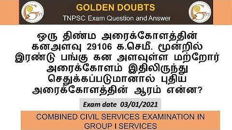 The volume of a solid hemisphere is 29106 cm³. Another hemisphere whose volume is two-third of the..
