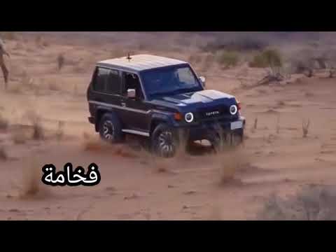 جيب ربع تويوتا 