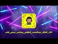 عبدالرحمن العزاوي ديجي اراس تاخذ العقل REMIX2022 
