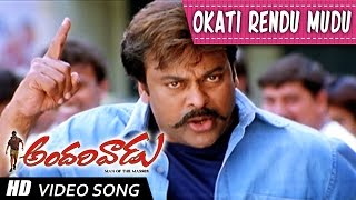 Andarivadu: 'Okati rendu moodu...' song!