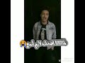 احزاني دايما قتلاني يوسف عسليه