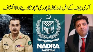 Who leaked personal data of Pakistan’s Army Chief Gen Asim Munir?