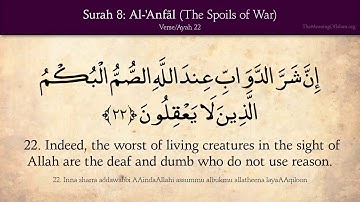 Quran 8  Surat Al Anfal English translation HD سورة الانفال مترجمة