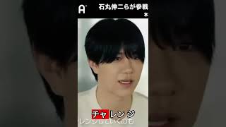 Former J-League Player Joins Dating Rehab Show | AbemaTV Highlights