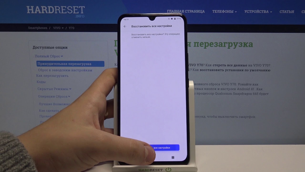 Установить на vivo телефон