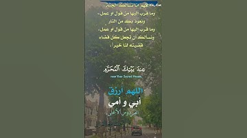 تلاوة خاشعة عطرة مباركة جميلة عذبة للشيخ خالد الجليل ماتيسر من سورة إبراهيم