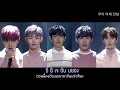 [ThaiSub]Produce101 Season2 - I.O.I Downpour Team