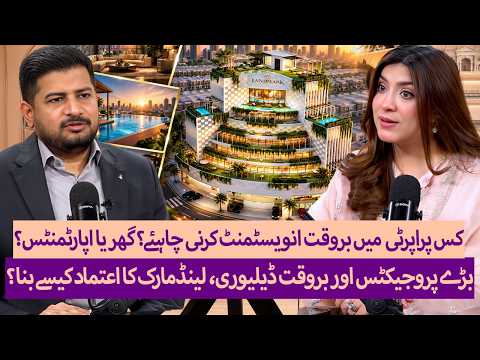 House or Apartment? Landmark CEO Hasnain Jamil Tells Where Your Money Should Go | Hina Niazi Podcast