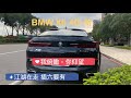 BMW X6 小哥哥分享