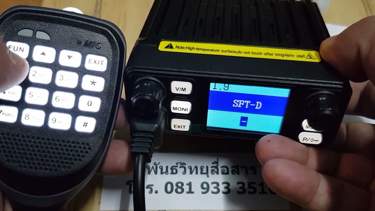 วิธีตั้งค่ารีพีทเตอร์ TM8118