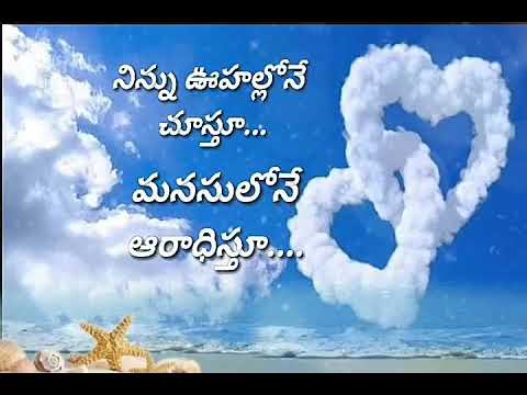 Best Love Proposal Quotes In Telugu What's Up Status Video YouTube Extraordinary Revenge Quotes In Telugu Best Love Proposal Quotes In Telugu What's Up Status Video YouTube Extraordinary Revenge Quotes In Telugu