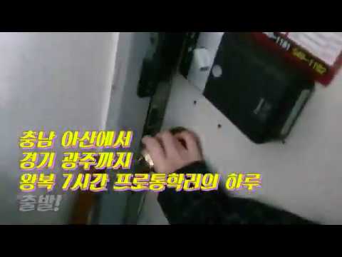 2년전: 프로통학러 대학생의 8시간 등교 일상(어떻게 다녔지,,,)|통학브이로그|프로통학러|통학생 브이로그|대학생 브이로그|8시간 통학|브이로그|일상|