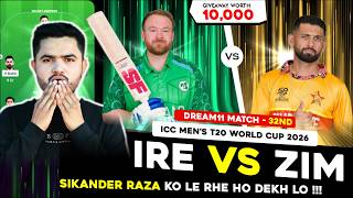 IRE vs ZIM Dream11 Prediction | IRE vs ZIM Dream11 Today | IRE vs ZIM 32nd T20WC Match Dream11 Team