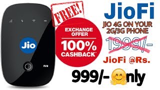 JioFi Cashback Offer | Jio Exchange Offer | Get JioFi Free | Jio Exchange Offer Dongle | Hindi/Urdu