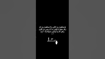 ما تيسر من سورة النساء - الشيخ أحمد حمادي