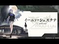 【マブラヴ:ディメンションズ】第二弾キャラクター紹介PV イーニァ・シェスチナver.