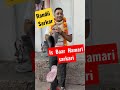 Mujhe Chief Ministers Bnao Shorts Viral Shortvideo Mujhe Chief Ministers Bnao Shorts Viral Shortvideo
