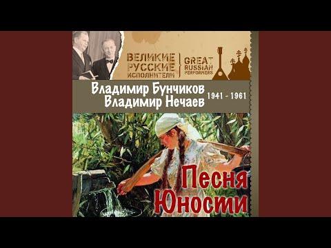 Заздравная