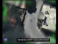 Video Evidence: Hamas Operating in Civilian Population for Terror Activities