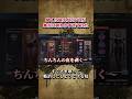 【APEX】聞くに堪えないVCが本当に終わりすぎていた#apex #shorts#ゲーム実況