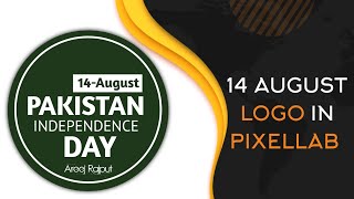 How to make 14 august dp? | Pakistan Independence Day logo Pixellab |14 august [@AreejRajput] screenshot 3