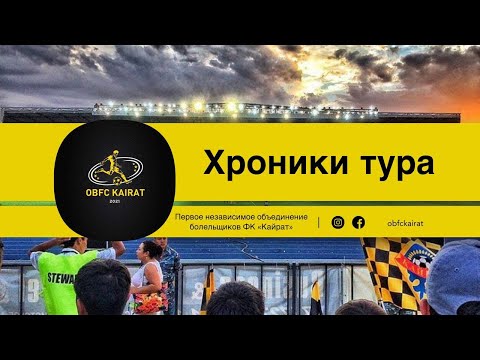 Видео: Кайрат-Актобе 1-3