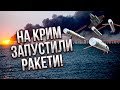 🚀Крим атакують! КЕРЧЕНСЬКИЙ МІСТ ЗАДИМІВСЯ. РФ підірвала нафтовий завод у Кременчуці: велика пожежа