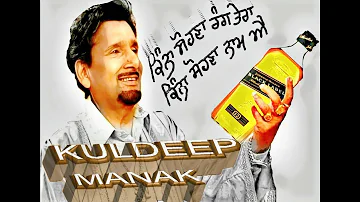 Best Song Ever by Kuldeep Manak