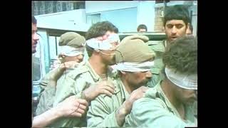 الاسرى العراقيين بيد القوات الايرانية في سوسنكرد - الحرب الايرانية العراقية 17 مارس 1981