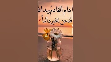 #تلاوة_خاشعة #تلاوة_هادئة #إسلام_صبحي #خواتيم_سورة_المؤمنون #قرآن_كريم #اكسبلور #لايك