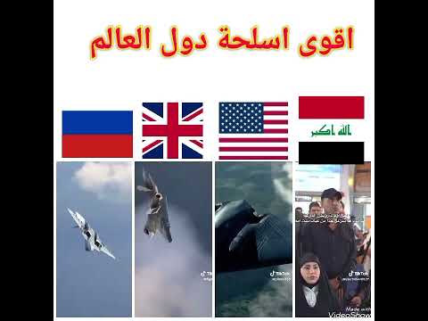 تحشيش ست امطار المياحي