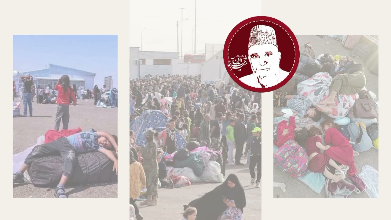 الهی ما همه آوارگانیم| میر فخرالدین آغا mir fakhrudin agah