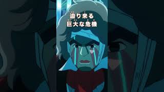 ドラえもんたちが奏でる音楽で、地球を救う大冒険がはじまる！大ヒット上映中！『映画ドラえもん のび太の地球交響楽』TVCM【ストーリー篇】