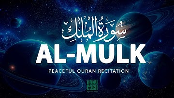 Surah Al-Mulk سورة الملك | Peaceful Lofi Quran to Calm the Heart & Mind at Night #QuranForSleep