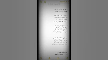 يا على الله 