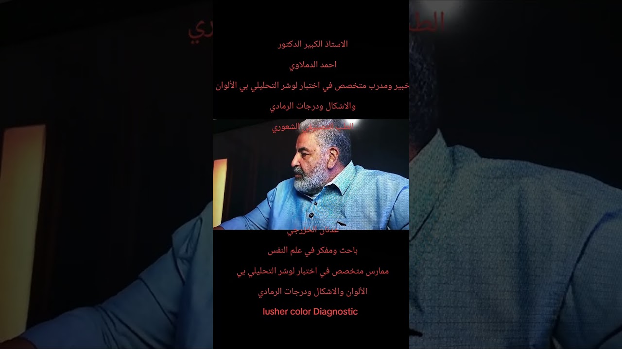 ٢٦ يناير ٢٠٢٦