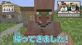 マインクラフト もえのプレイ動画シリーズ マイクラはじめました 秘密基地 ひみつきち をつくろう 1 マイクラ部 Youtube マインクラフト もえのプレイ動画シリーズ マイクラはじめました 秘密基地 ひみつきち をつくろう 1 マイクラ部 Youtube