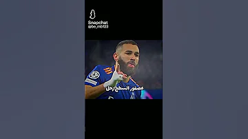 لم يعد لديكم ميسي وانت عصر كالما كالما 