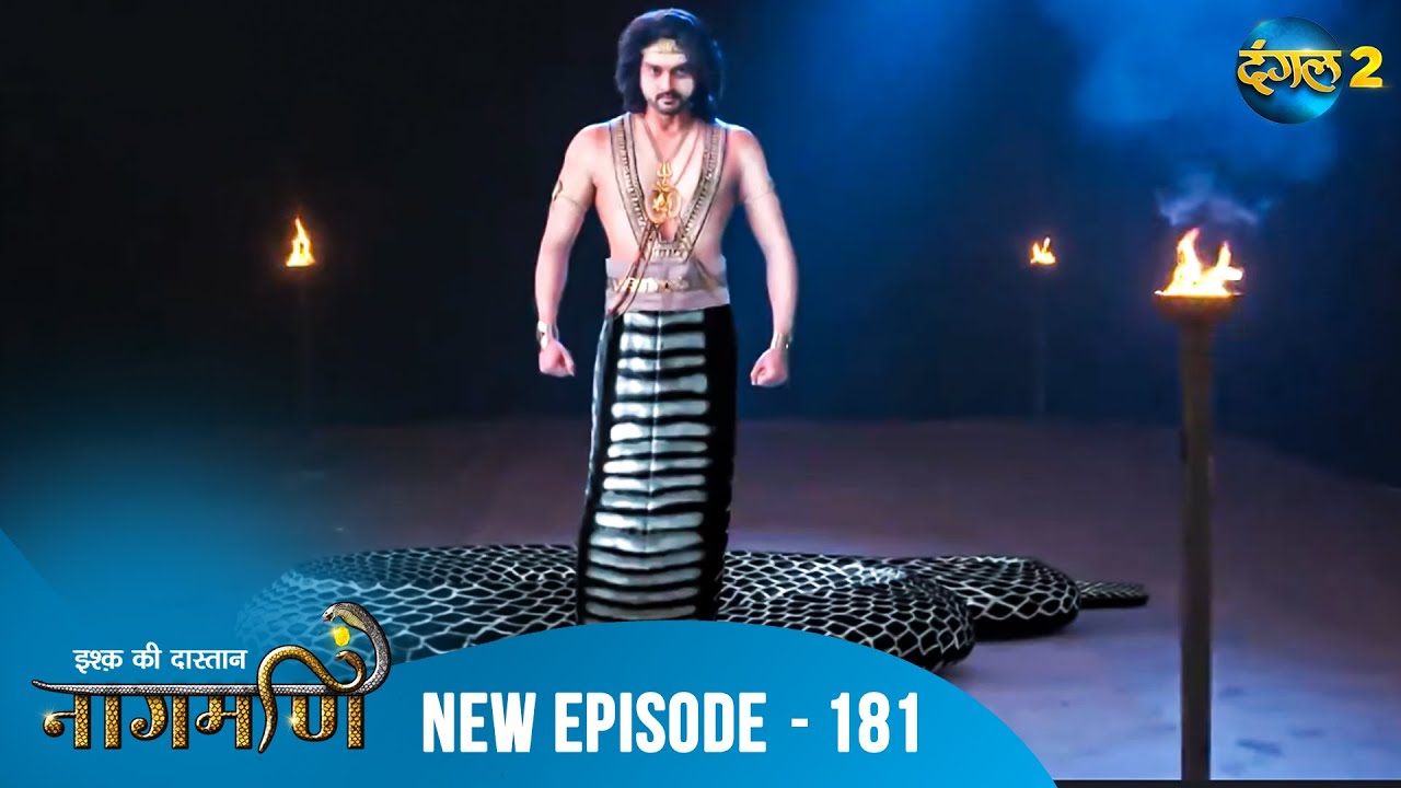 Full Episode - Ishq Ki Dastaan नागमणि  - 181 | Naagmani | Dangal 2 #mohini #paaro #shankar