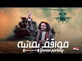 مقلب الشاعر ايمن المسوري...!🔥🇾🇪 _ برنامج #مواقف_يمانيه 7 _ aymen almaswary