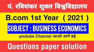 B.com 1st year Business Economics paper 2 || PRSU || Exam paper solution