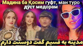 فوق العاده ترین برنامه چله اتحاد فارسی زبان ها 🇮🇷🇦🇫🇹🇯 Аҷибтарин барномаи Анҷумани забони форсӣ