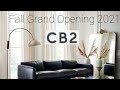 CB2 2021 FALL GRAND OPENING  Houston, Texas | Stunning Furniture & Decor