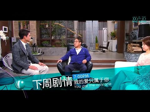 U频道 我的爱只属于你 第7 16集 11月26日 11月30日 预告 Youtube