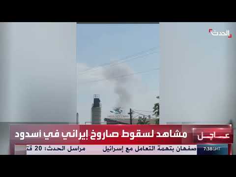 تحليل تداعيات الهجمات الإيرانية والإسرائيلية المتبادلة