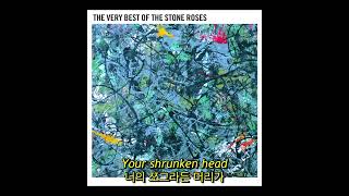 The Stone Roses - Elephant Stone (자막, 해석, 번역, ENG / KOR SUB)