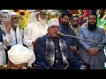 International mahfal in pakistan 2021 qari rajai ayoub