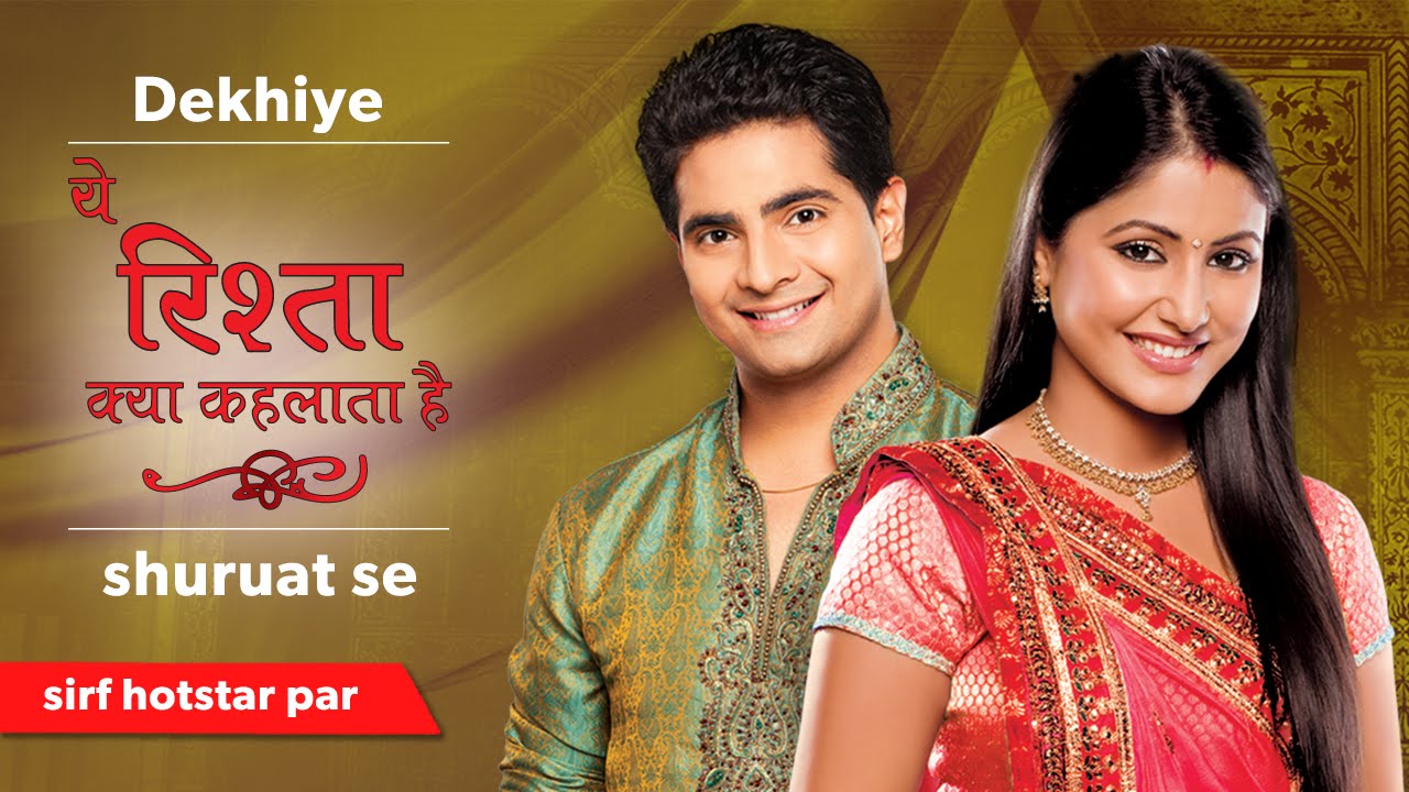 Ye Rista Kya Kehlata Hai Episode / Indian tv drama serial yeh rishta