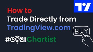Trade Directly from TradingView in Odia !! #stockmarketinodia screenshot 2